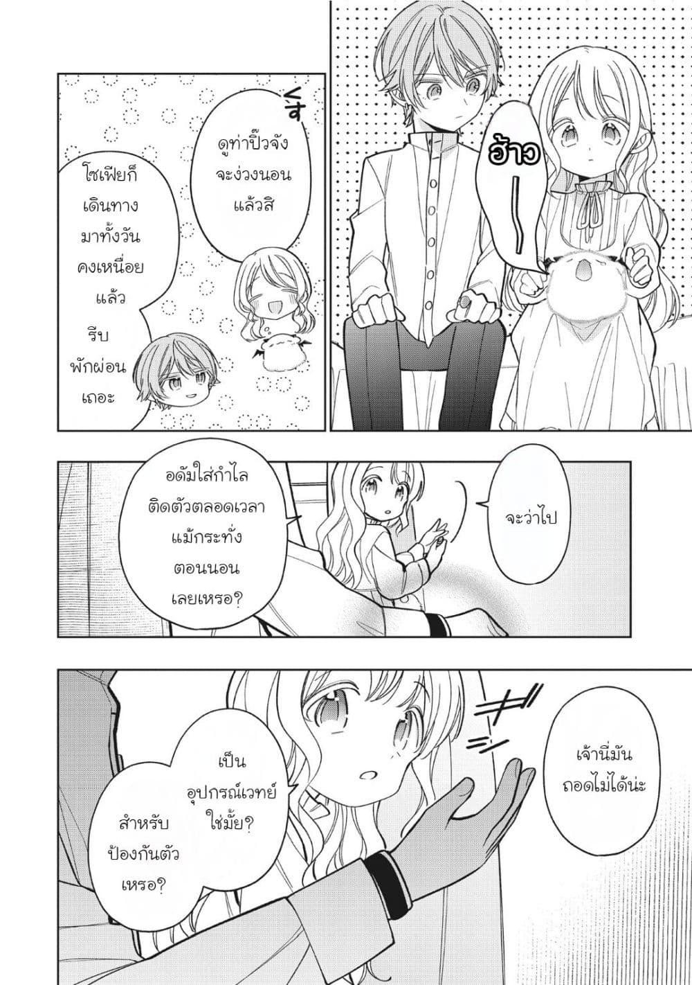Manga-lc-com อ่านมังงะ อ่านการ์ตูน ออนไลน์ ฟรี Koushaku-ke no Aisare Nise Youjo ตอนที่ 1 2 3 4 5 6 7 8 9 10 11 12 13 14 ฟรี ไม่มีโฆษณา Manga-lc - อ่าน มังงะ อ่าน การ์ตูน ออนไลน์ อ่านมังงะ ฟรี