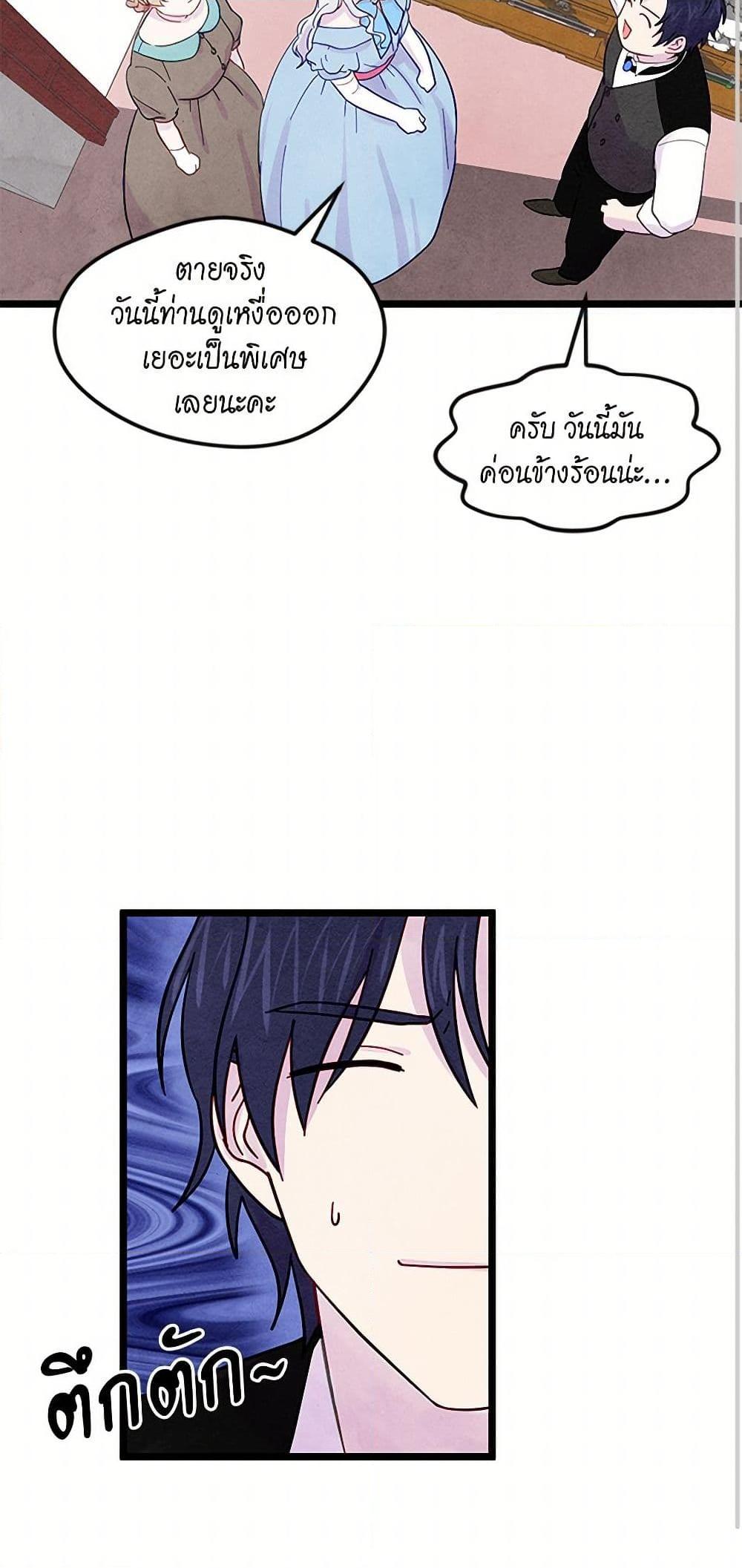 Manga-lc-com อ่านมังงะ อ่านการ์ตูน ออนไลน์ ฟรี Iris – The Lady and Her Smartphone ตอนที่ 1 2 3 4 5 6 7 8 9 10 11 12 13 14 ฟรี ไม่มีโฆษณา Manga-lc - อ่าน มังงะ อ่าน การ์ตูน ออนไลน์ อ่านมังงะ ฟรี