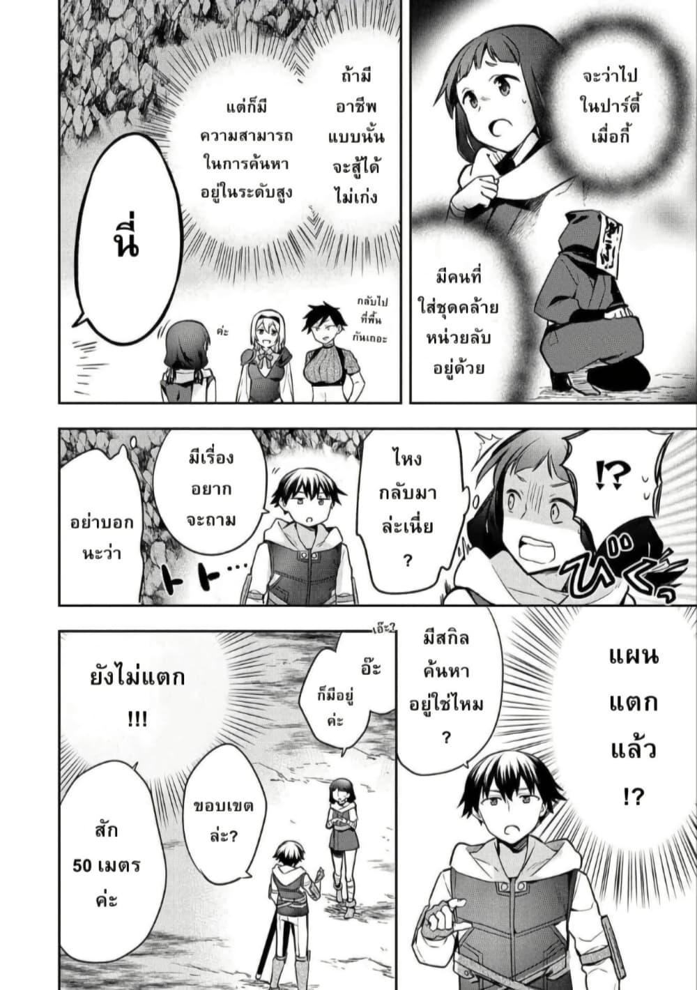 Manga-lc-com อ่านมังงะ อ่านการ์ตูน ออนไลน์ ฟรี Mushoku No Eiyuu Betsu Ni Skill Nanka Iranakatta Ndaga ตอนที่ 1 2 3 4 5 6 7 8 9 10 11 12 13 14 ฟรี ไม่มีโฆษณา Manga-lc - อ่าน มังงะ อ่าน การ์ตูน ออนไลน์ อ่านมังงะ ฟรี