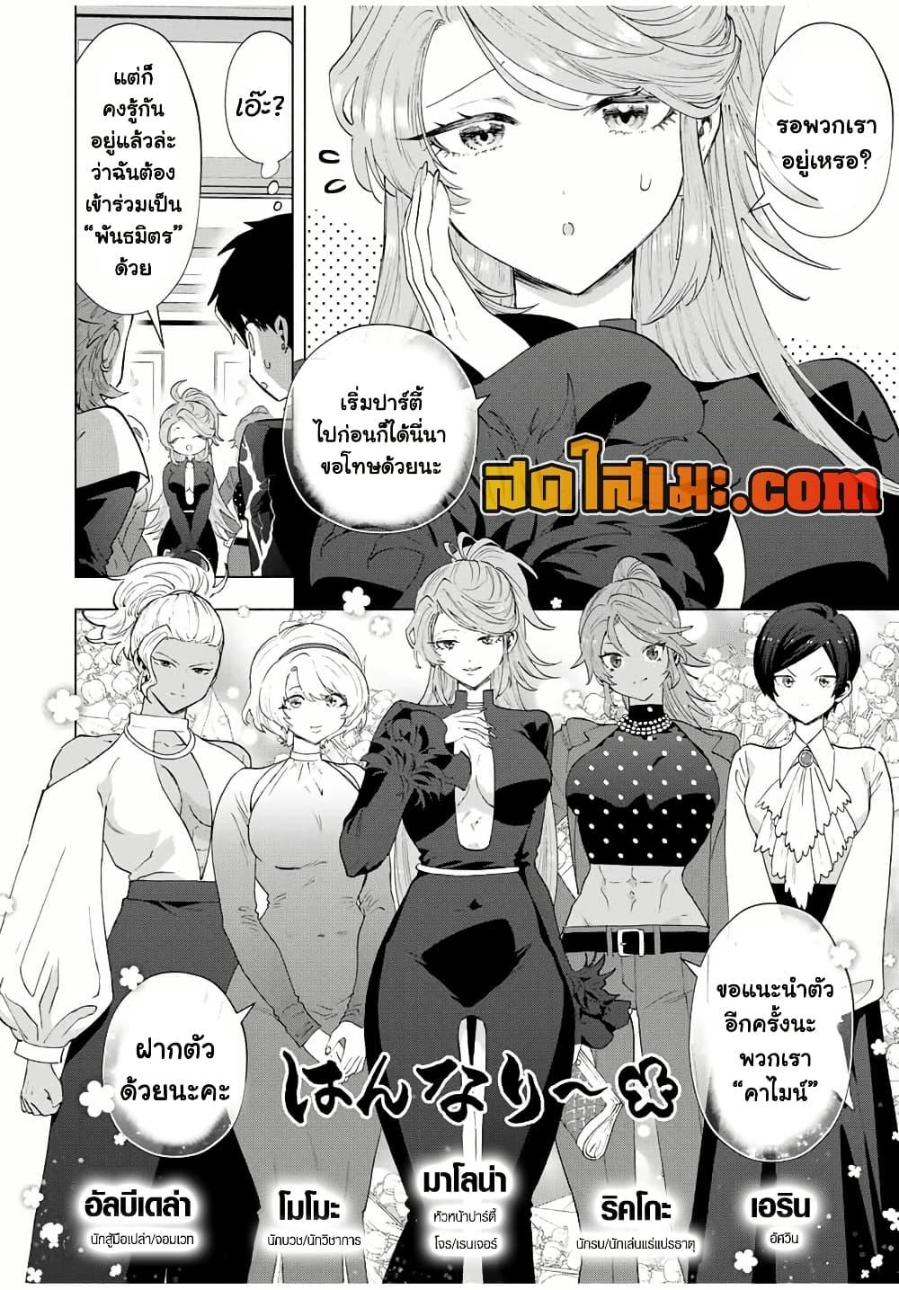 Manga-lc-com อ่านมังงะ อ่านการ์ตูน ออนไลน์ ฟรี A Rank Party wo Ridatsu Shita Ore wa, Moto Oshiego Tachi to Meikyuu Shinbu wo Mezasu ตอนที่ 1 2 3 4 5 6 7 8 9 10 11 12 13 14 ฟรี ไม่มีโฆษณา Manga-lc - อ่าน มังงะ อ่าน การ์ตูน ออนไลน์ อ่านมังงะ ฟรี