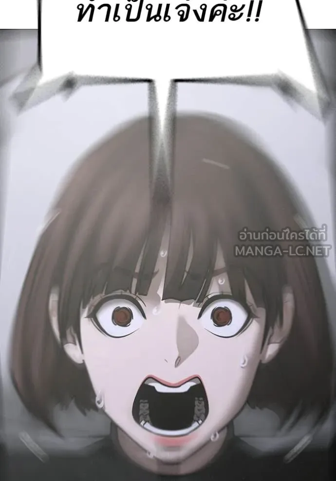 reality ตอนที่ 180 รูปที่ 152