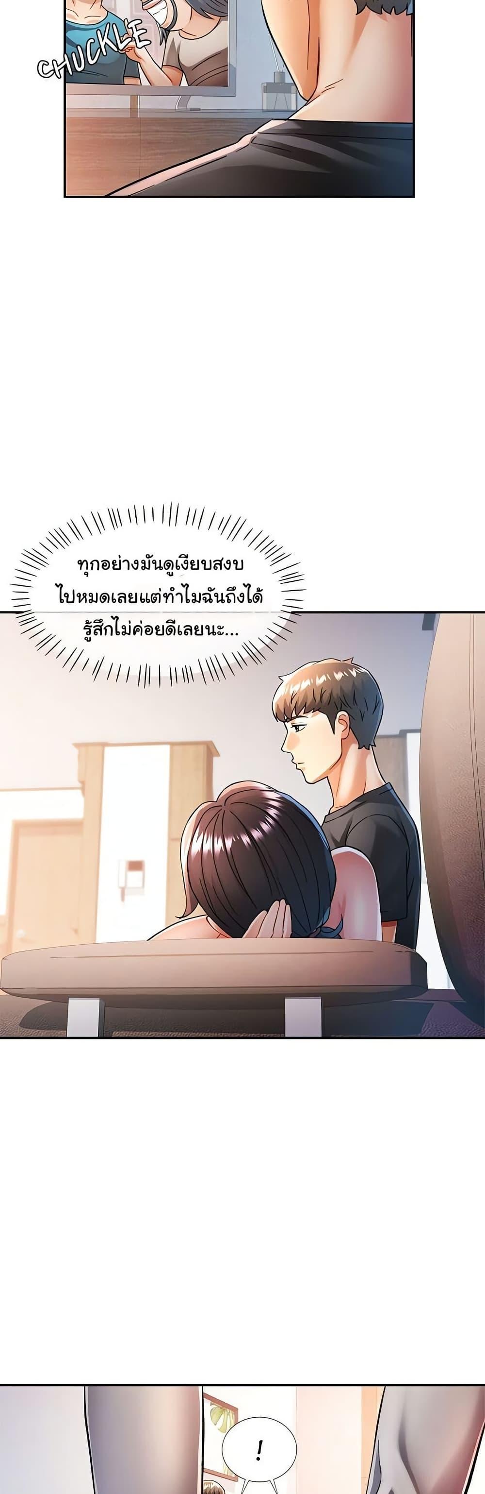 Doujin-Lc- อ่าน โดจิน มังฮวา เกาหลี ญี่ปุ่น จีน แปลไทย In Her Place ตอนที่ 1 2 3 4 5 6 7 8 9 10 11 12 13 14 ฟรี ไม่มีโฆษณา อ่าน โดจิน Manhwa เกาหลี ญี่ปุ่น จีน เรามีครบ คัดมาให้เน้นๆ โดจิน 18+ รับประกันความฟินโดย  Doujin Lc