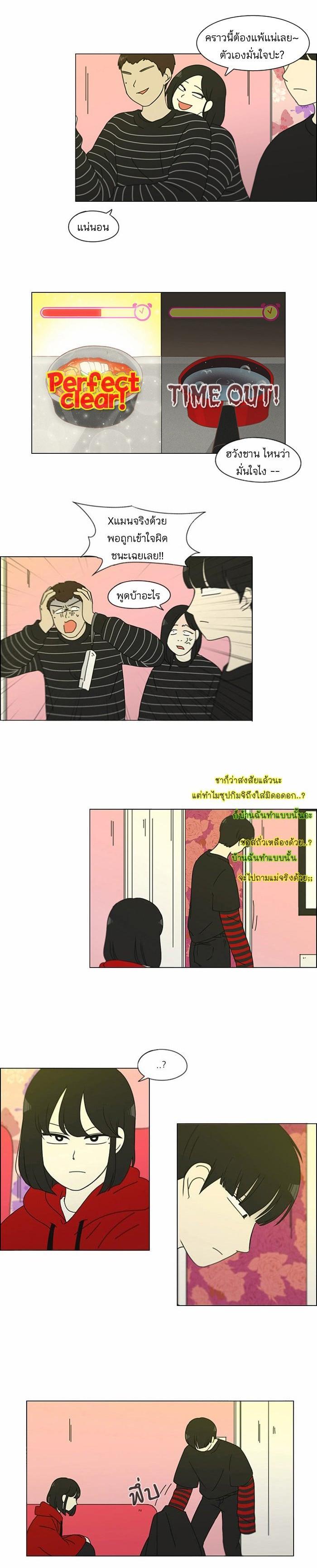 Manga-lc-com อ่านมังงะ อ่านการ์ตูน ออนไลน์ ฟรี Love Revolution รักนี้ต้องปฏิวัติ ตอนที่ 1 2 3 4 5 6 7 8 9 10 11 12 13 14 ฟรี ไม่มีโฆษณา Manga-lc - อ่าน มังงะ อ่าน การ์ตูน ออนไลน์ อ่านมังงะ ฟรี