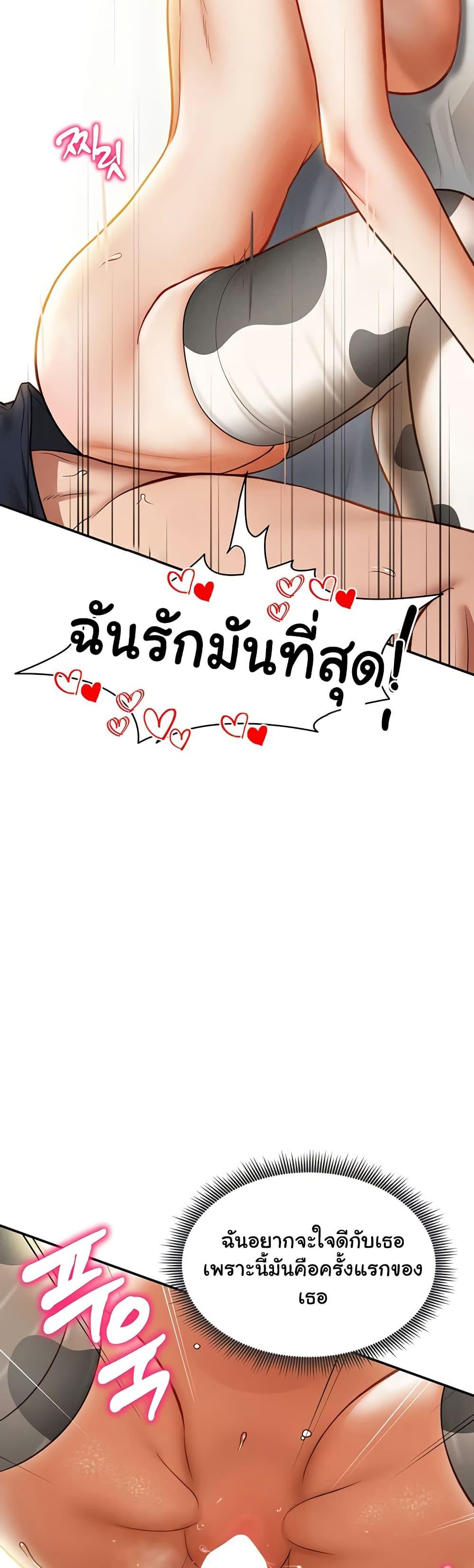 Doujin-Lc- อ่าน โดจิน มังฮวา เกาหลี ญี่ปุ่น จีน แปลไทย My Eyes Now See Desire ตอนที่ 1 2 3 4 5 6 7 8 9 10 11 12 13 14 ฟรี ไม่มีโฆษณา อ่าน โดจิน Manhwa เกาหลี ญี่ปุ่น จีน เรามีครบ คัดมาให้เน้นๆ โดจิน 18+ รับประกันความฟินโดย  Doujin Lc