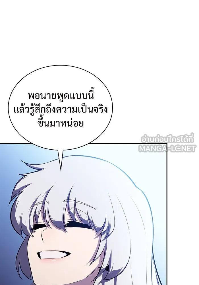 ผู้เล่นหน้าใหม่เลเวลแมกซ์ ตอนที่ 162 vlog ชีวิตประจำวันในยุโรป (2) รูปที่ 60