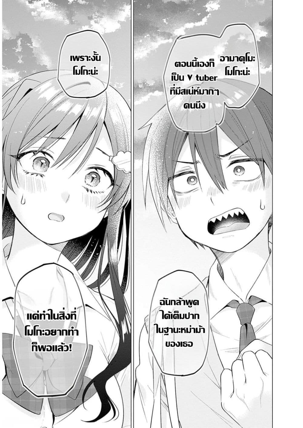 Manga-lc-com อ่านมังงะ อ่านการ์ตูน ออนไลน์ ฟรี VTuber wa Mama Naranai! ตอนที่ 1 2 3 4 5 6 7 8 9 10 11 12 13 14 ฟรี ไม่มีโฆษณา Manga-lc - อ่าน มังงะ อ่าน การ์ตูน ออนไลน์ อ่านมังงะ ฟรี
