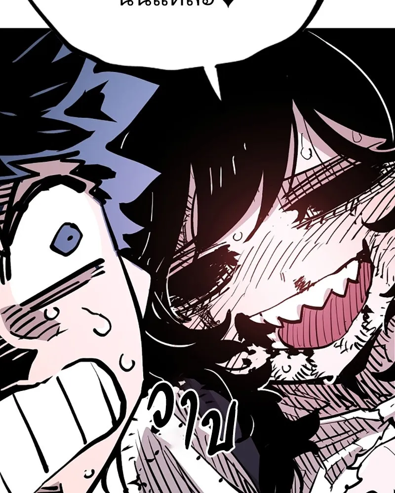 Player ตอนที่ 156 รูปที่ 155