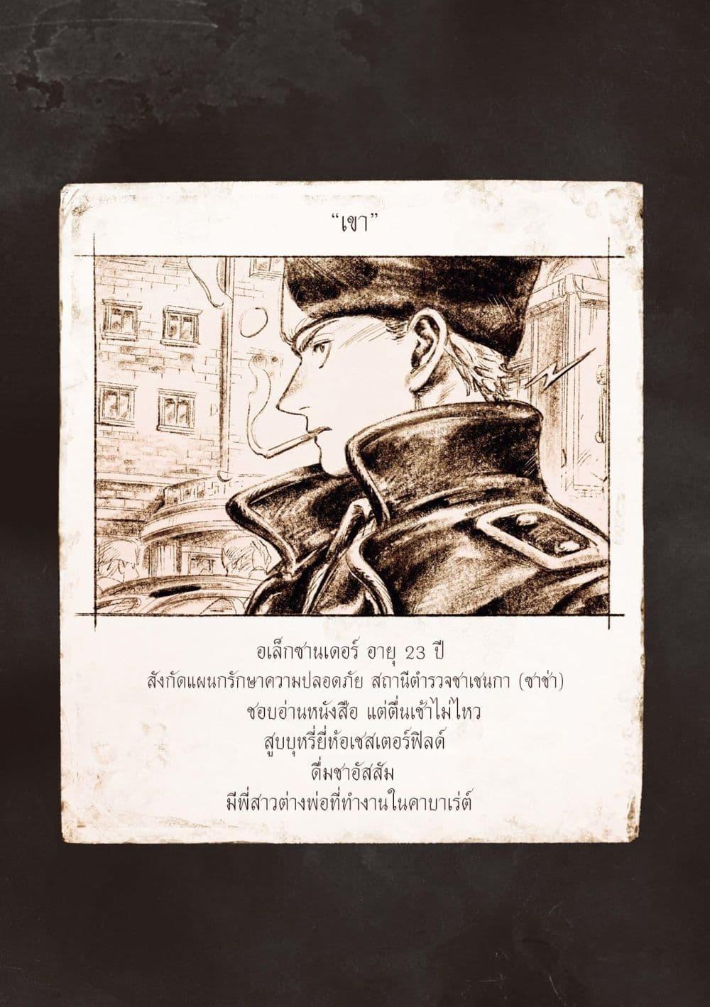 Manga-lc-com อ่านมังงะ อ่านการ์ตูน ออนไลน์ ฟรี Veil ตอนที่ 1 2 3 4 5 6 7 8 9 10 11 12 13 14 ฟรี ไม่มีโฆษณา Manga-lc - อ่าน มังงะ อ่าน การ์ตูน ออนไลน์ อ่านมังงะ ฟรี
