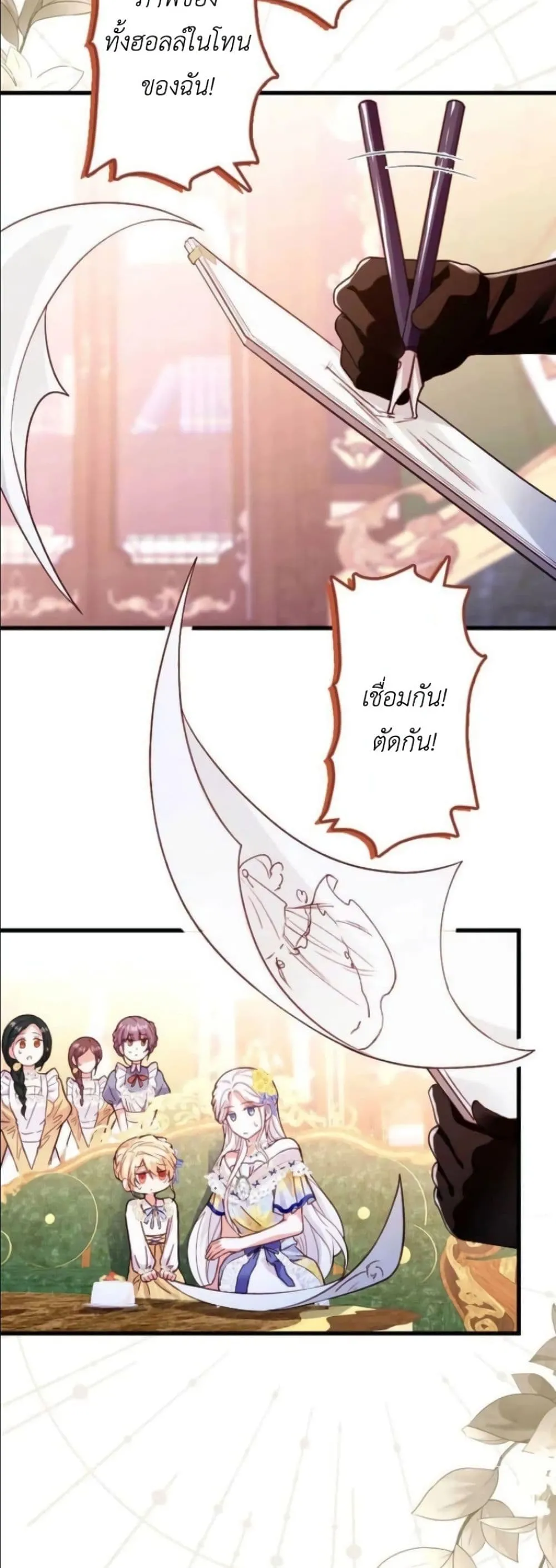Manga-lc-com อ่านมังงะ อ่านการ์ตูน ออนไลน์ ฟรี I’m a Contract Stepmother, but the Tyrant Is Way Too Overpro ตอนที่ 1 2 3 4 5 6 7 8 9 10 11 12 13 14 ฟรี ไม่มีโฆษณา Manga-lc - อ่าน มังงะ อ่าน การ์ตูน ออนไลน์ อ่านมังงะ ฟรี