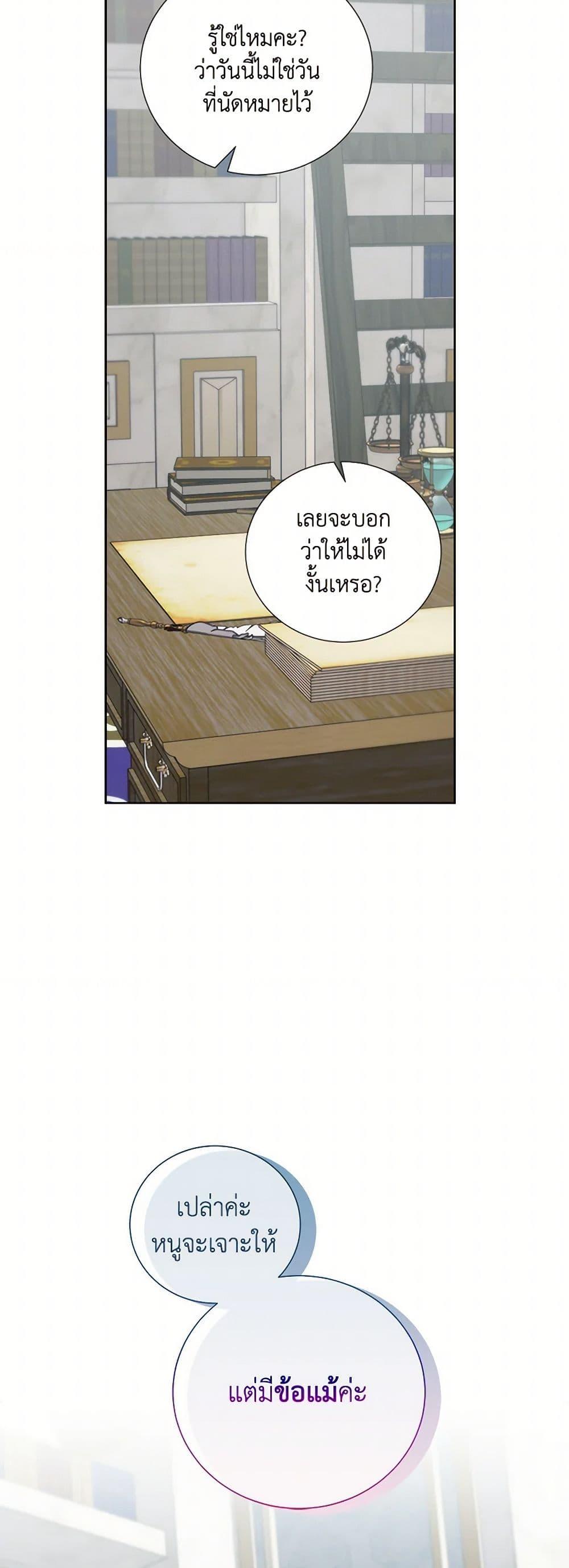 Manga-lc-com อ่านมังงะ อ่านการ์ตูน ออนไลน์ ฟรี To My Beloved Foe ตอนที่ 1 2 3 4 5 6 7 8 9 10 11 12 13 14 ฟรี ไม่มีโฆษณา Manga-lc - อ่าน มังงะ อ่าน การ์ตูน ออนไลน์ อ่านมังงะ ฟรี