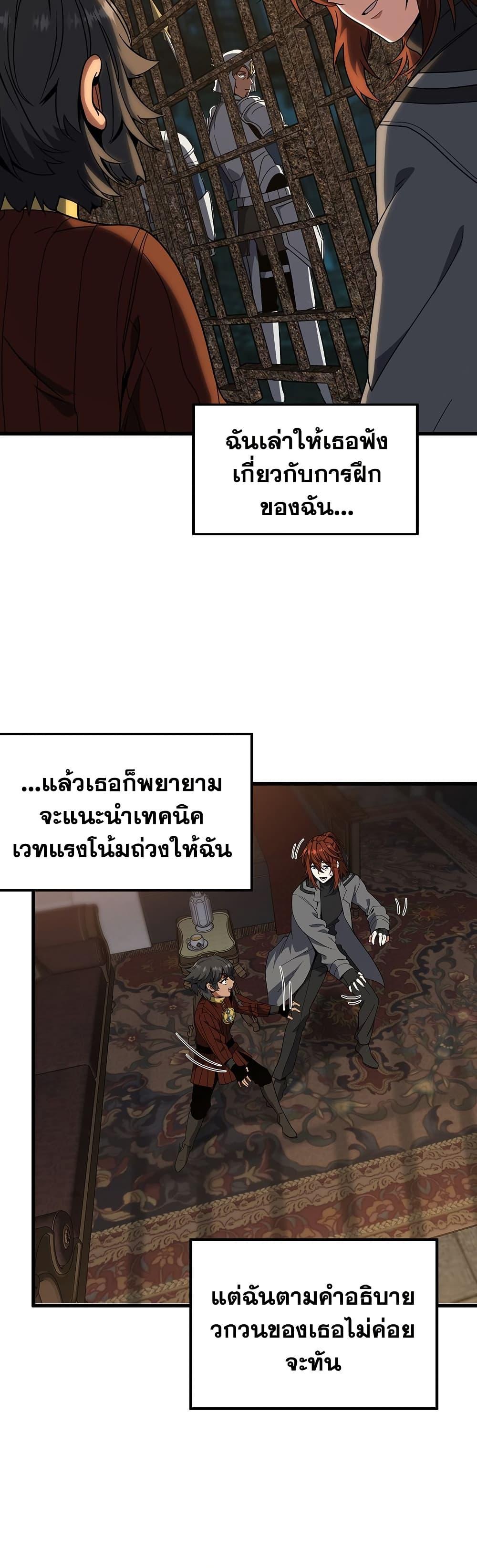 Manga-lc-com อ่านมังงะ อ่านการ์ตูน ออนไลน์ ฟรี The Beginning After the End ตอนที่ 1 2 3 4 5 6 7 8 9 10 11 12 13 14 ฟรี ไม่มีโฆษณา Manga-lc - อ่าน มังงะ อ่าน การ์ตูน ออนไลน์ อ่านมังงะ ฟรี