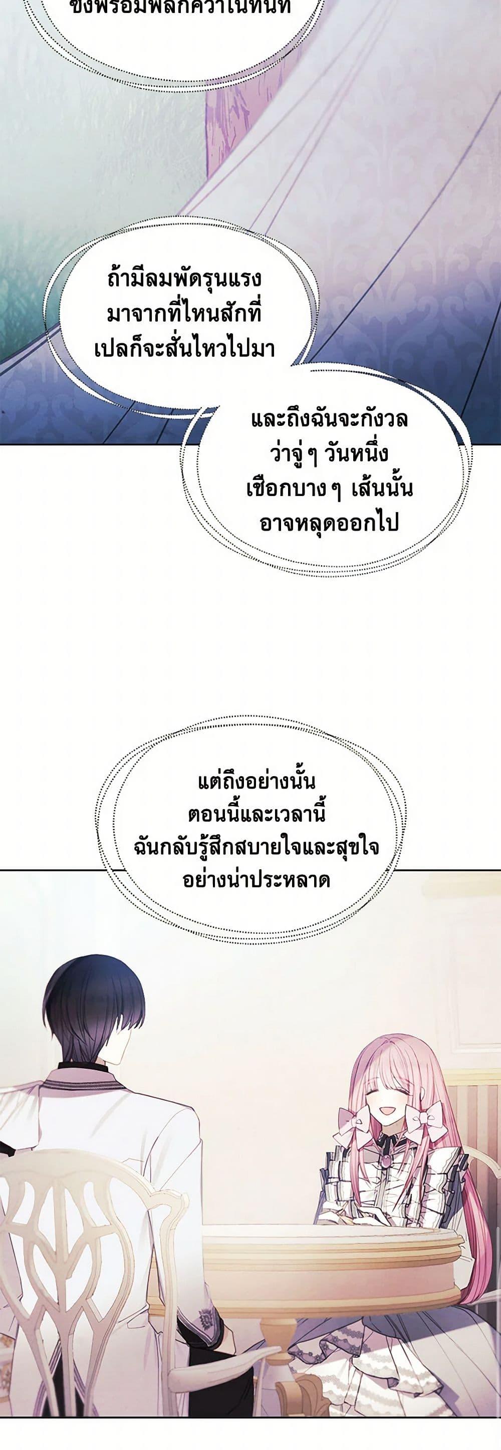 Manga-lc-com อ่านมังงะ อ่านการ์ตูน ออนไลน์ ฟรี The Princess’s Doll Shop ตอนที่ 1 2 3 4 5 6 7 8 9 10 11 12 13 14 ฟรี ไม่มีโฆษณา Manga-lc - อ่าน มังงะ อ่าน การ์ตูน ออนไลน์ อ่านมังงะ ฟรี