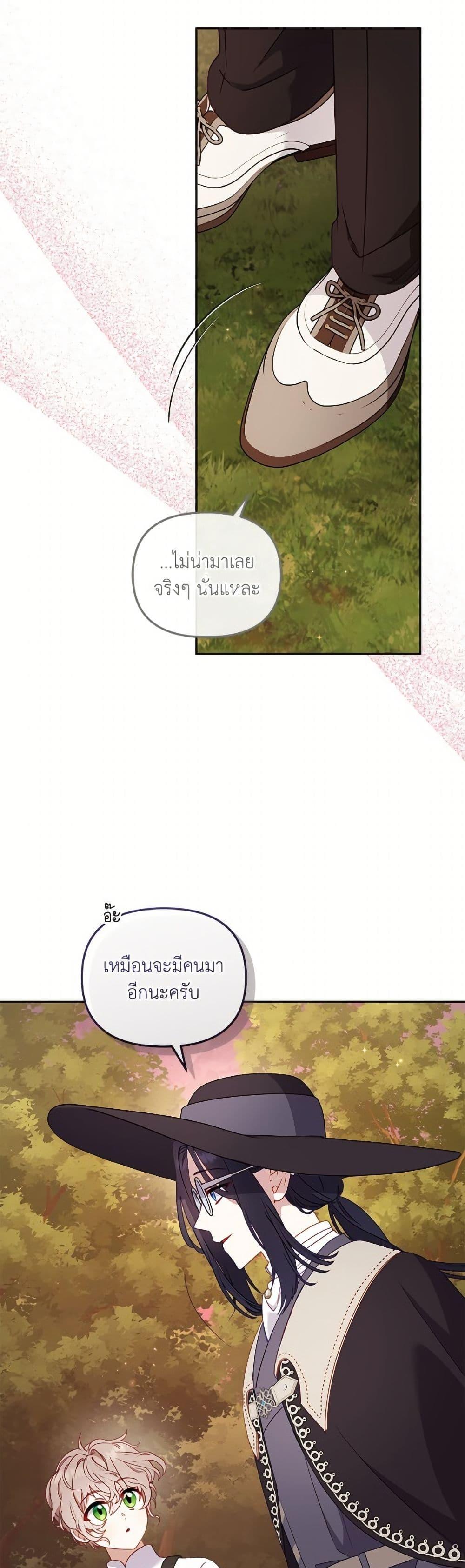 Manga-lc-com อ่านมังงะ อ่านการ์ตูน ออนไลน์ ฟรี I’m Being Raised by Villains ตอนที่ 1 2 3 4 5 6 7 8 9 10 11 12 13 14 ฟรี ไม่มีโฆษณา Manga-lc - อ่าน มังงะ อ่าน การ์ตูน ออนไลน์ อ่านมังงะ ฟรี