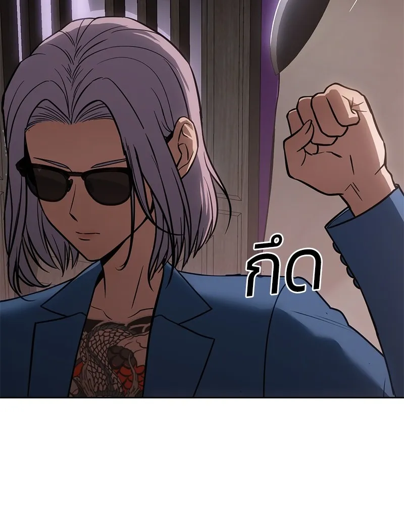 แบคXX ตอนที่ 20 รูปที่ 218