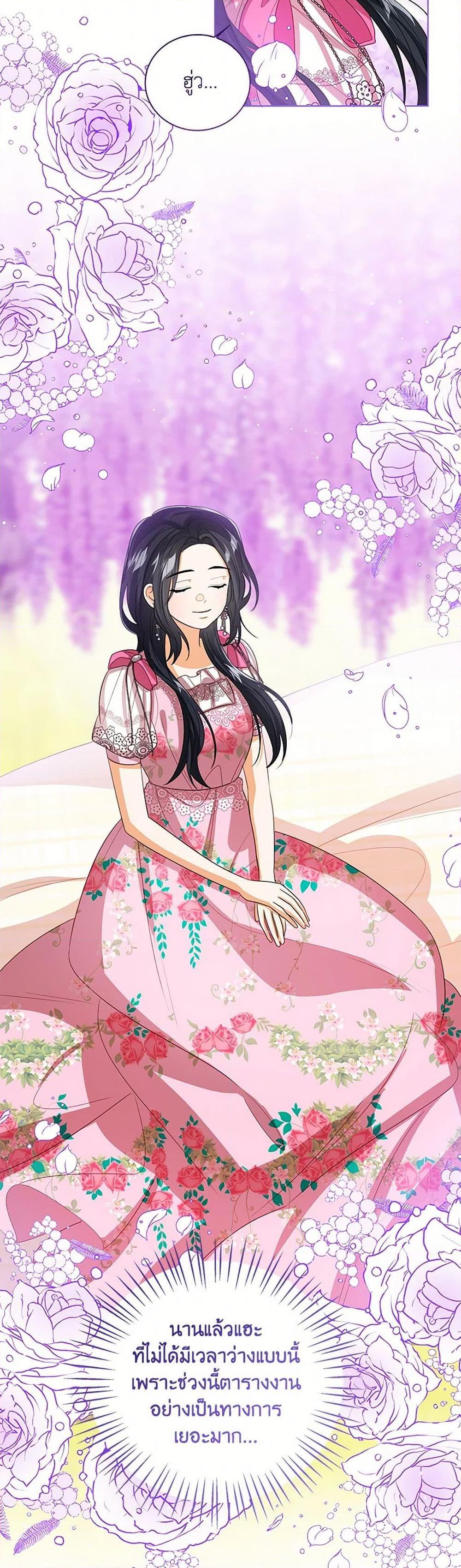 Manga-lc-com อ่านมังงะ อ่านการ์ตูน ออนไลน์ ฟรี Baby Princess Through the Status Window ตอนที่ 1 2 3 4 5 6 7 8 9 10 11 12 13 14 ฟรี ไม่มีโฆษณา Manga-lc - อ่าน มังงะ อ่าน การ์ตูน ออนไลน์ อ่านมังงะ ฟรี