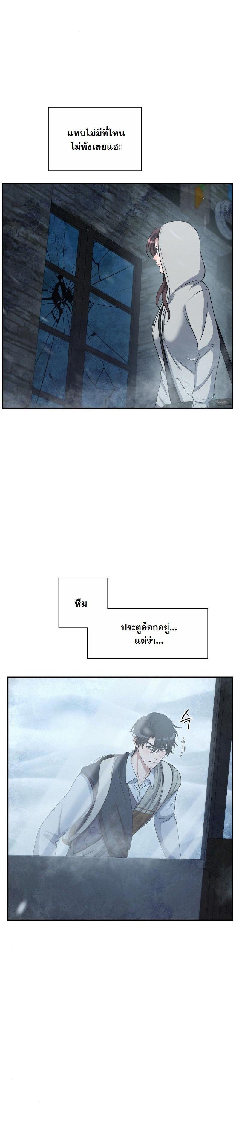 Manga-lc-com อ่านมังงะ อ่านการ์ตูน ออนไลน์ ฟรี Office Worker in the Ice Age Apocalypse ตอนที่ 1 2 3 4 5 6 7 8 9 10 11 12 13 14 ฟรี ไม่มีโฆษณา Manga-lc - อ่าน มังงะ อ่าน การ์ตูน ออนไลน์ อ่านมังงะ ฟรี