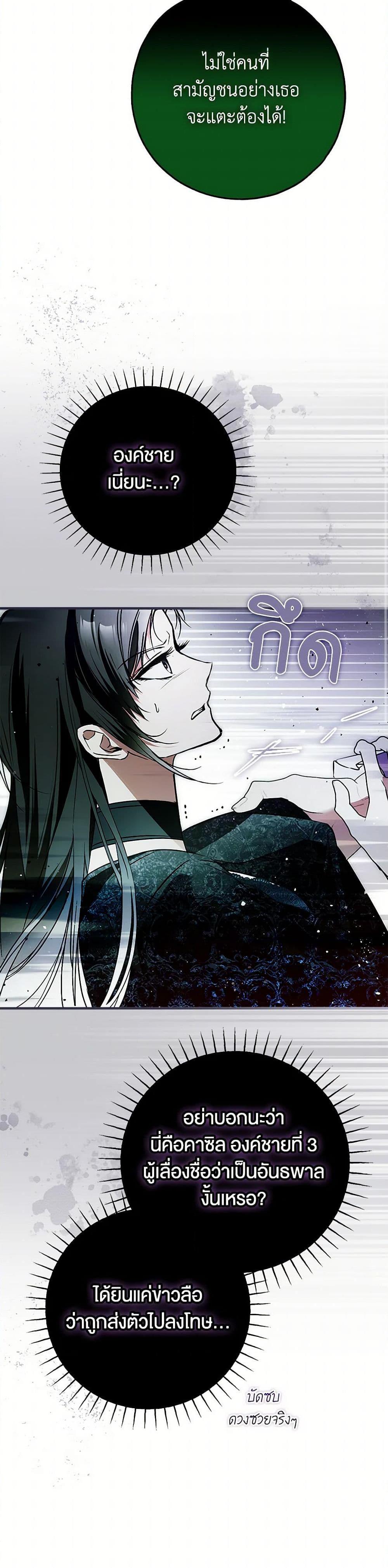 Manga-lc-com อ่านมังงะ อ่านการ์ตูน ออนไลน์ ฟรี My Body Has Been Possessed By Someone ตอนที่ 1 2 3 4 5 6 7 8 9 10 11 12 13 14 ฟรี ไม่มีโฆษณา Manga-lc - อ่าน มังงะ อ่าน การ์ตูน ออนไลน์ อ่านมังงะ ฟรี