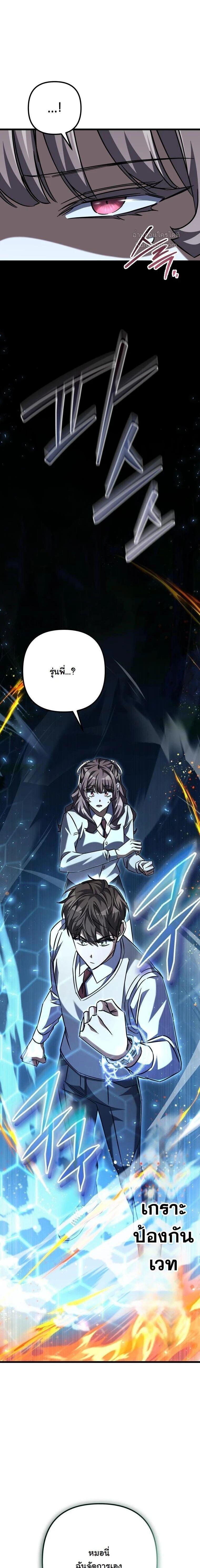 Manga-lc-com อ่านมังงะ อ่านการ์ตูน ออนไลน์ ฟรี The Regressed Extra Becomes a Genius ตอนที่ 1 2 3 4 5 6 7 8 9 10 11 12 13 14 ฟรี ไม่มีโฆษณา Manga-lc - อ่าน มังงะ อ่าน การ์ตูน ออนไลน์ อ่านมังงะ ฟรี