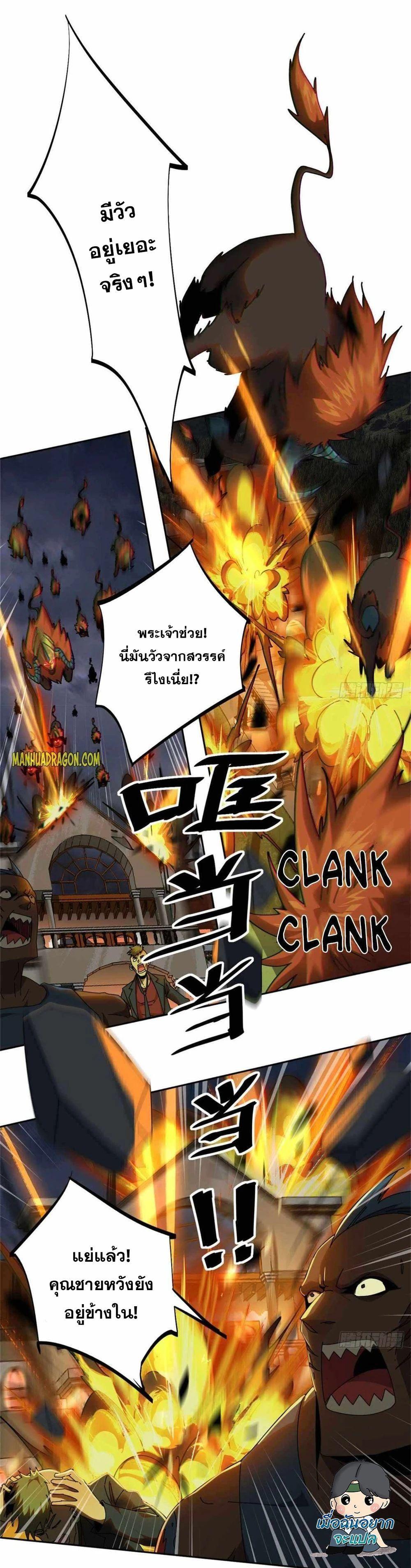 Manga-lc-com อ่านมังงะ อ่านการ์ตูน ออนไลน์ ฟรี Super God Card Maker ตอนที่ 1 2 3 4 5 6 7 8 9 10 11 12 13 14 ฟรี ไม่มีโฆษณา Manga-lc - อ่าน มังงะ อ่าน การ์ตูน ออนไลน์ อ่านมังงะ ฟรี
