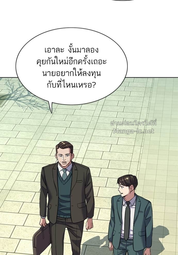 Doujin-Lc- อ่าน โดจิน มังฮวา เกาหลี ญี่ปุ่น จีน แปลไทย Reborn Rich ตอนที่ 1 2 3 4 5 6 7 8 9 10 11 12 13 14 ฟรี ไม่มีโฆษณา อ่าน โดจิน Manhwa เกาหลี ญี่ปุ่น จีน เรามีครบ คัดมาให้เน้นๆ โดจิน 18+ รับประกันความฟินโดย Doujin Lc