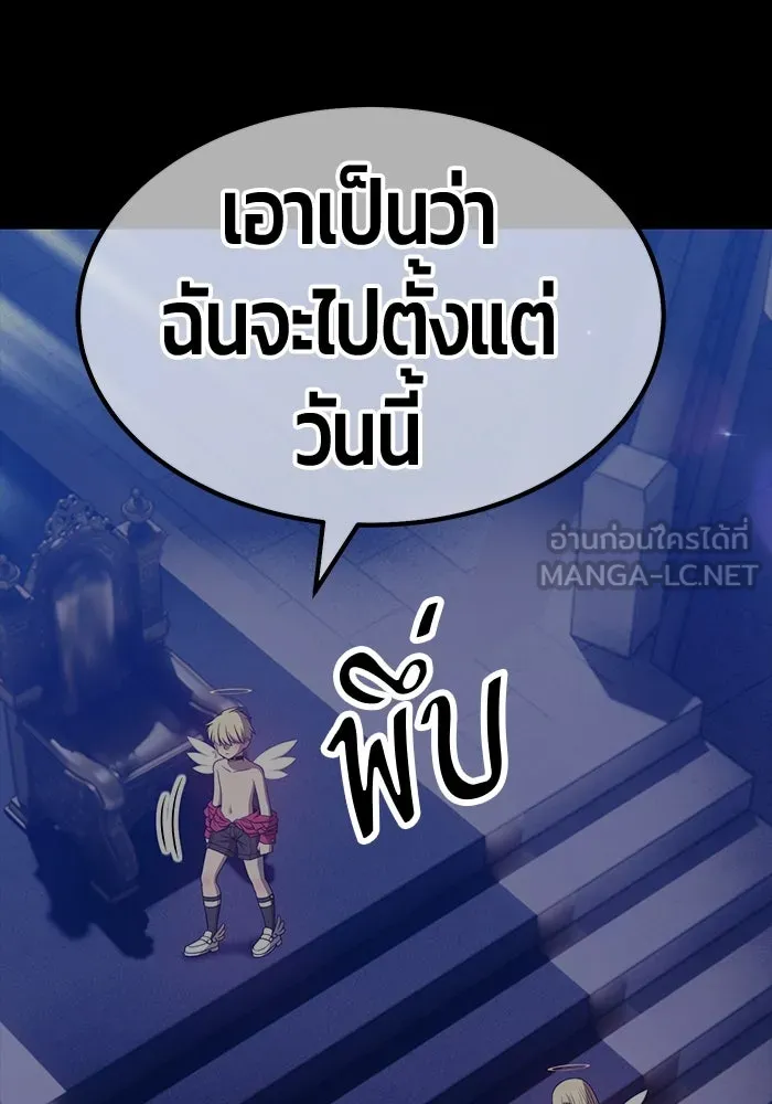 +99 ท่อนไม้พร้อมบวก ตอนที่ 54 รูปที่ 213