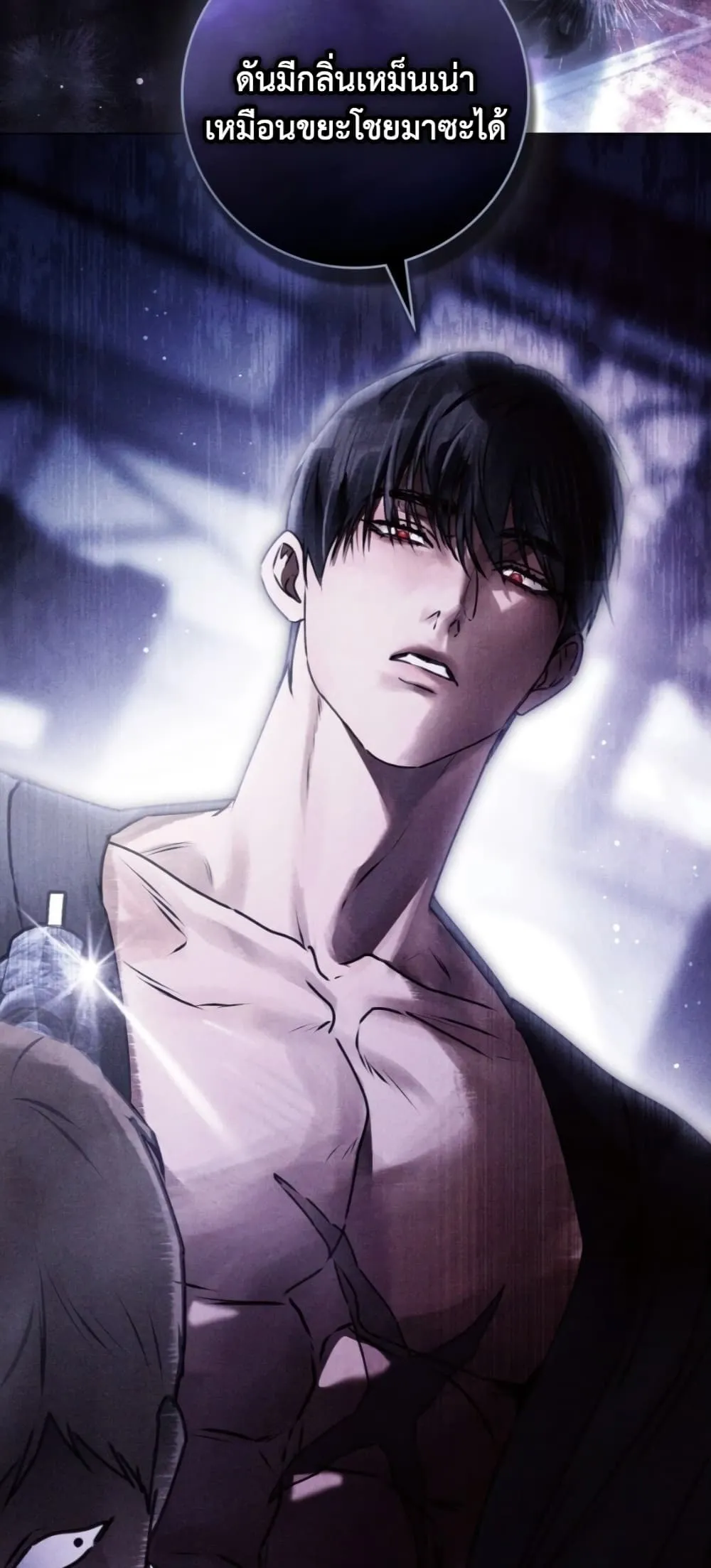 Manga-lc-com อ่านมังงะ อ่านการ์ตูน ออนไลน์ ฟรี A Wicked Husband ตอนที่ 1 2 3 4 5 6 7 8 9 10 11 12 13 14 ฟรี ไม่มีโฆษณา Manga-lc - อ่าน มังงะ อ่าน การ์ตูน ออนไลน์ อ่านมังงะ ฟรี