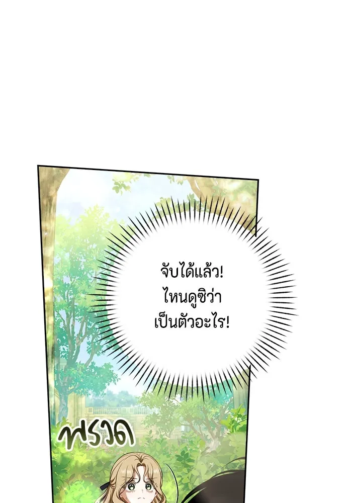 ละครชีวิตลิขิตรัก ตอนที่ 8 รูปที่ 79