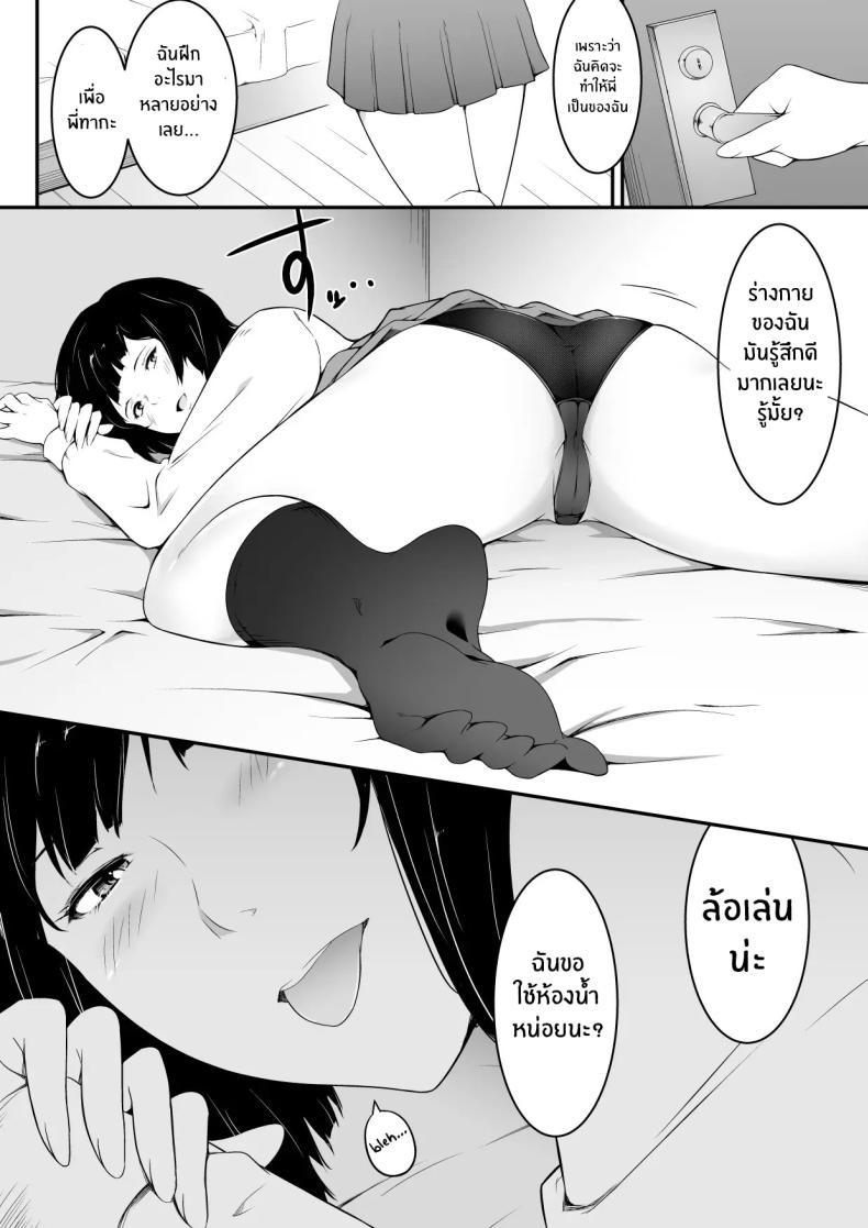 Doujin-Lc- อ่าน โดจิน มังฮวา เกาหลี ญี่ปุ่น จีน แปลไทย อยากเป็นคนสำคัญ(น้อง)[oat & meal] Hoshiku Naru hutago no itoko imouto hen ตอนที่ 1 2 3 4 5 6 7 8 9 10 11 12 13 14 ฟรี ไม่มีโฆษณา อ่าน โดจิน Manhwa เกาหลี ญี่ปุ่น จีน เรามีครบ คัดมาให้เน้นๆ โดจิน 18+ รับประกันความฟินโดย  Doujin Lc