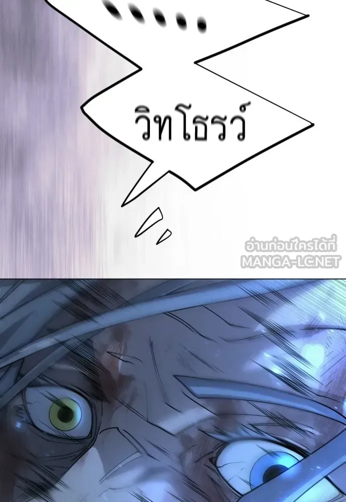 Manga-lc-com อ่านมังงะ อ่านการ์ตูน ออนไลน์ ฟรี Superhuman Era – ยุคแห่งยอดมนุษย์ ตอนที่ 1 2 3 4 5 6 7 8 9 10 11 12 13 14 ฟรี ไม่มีโฆษณา Manga-lc - อ่าน มังงะ อ่าน การ์ตูน ออนไลน์ อ่านมังงะ ฟรี