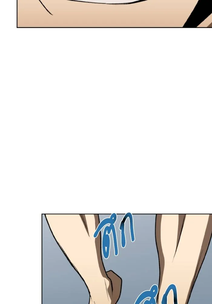 ราชาแห่งอ็อกทากอน ตอนที่ 102 รูปที่ 46