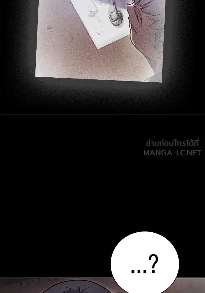 เยาวชนคนคุก ตอนที่ 14 รูปที่ 126