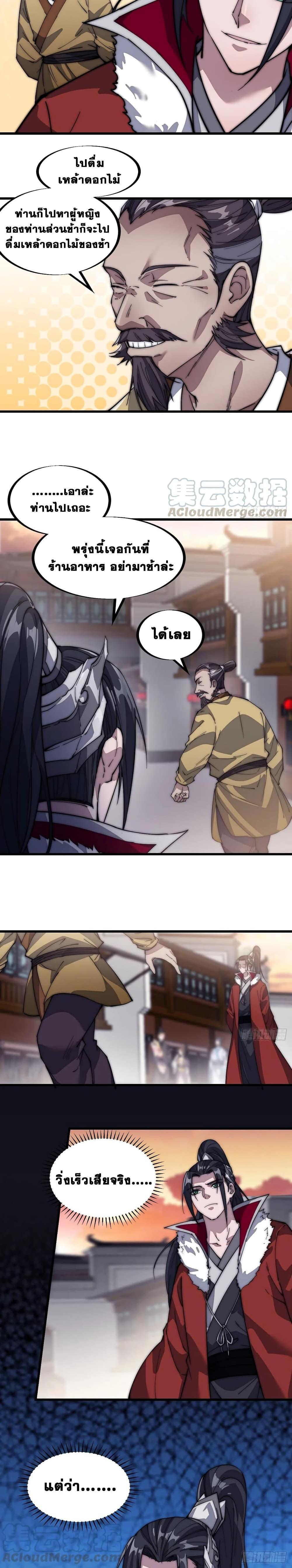 Manga-lc-com อ่านมังงะ อ่านการ์ตูน ออนไลน์ ฟรี It Starts With A Mountain ตอนที่ 1 2 3 4 5 6 7 8 9 10 11 12 13 14 ฟรี ไม่มีโฆษณา Manga-lc - อ่าน มังงะ อ่าน การ์ตูน ออนไลน์ อ่านมังงะ ฟรี