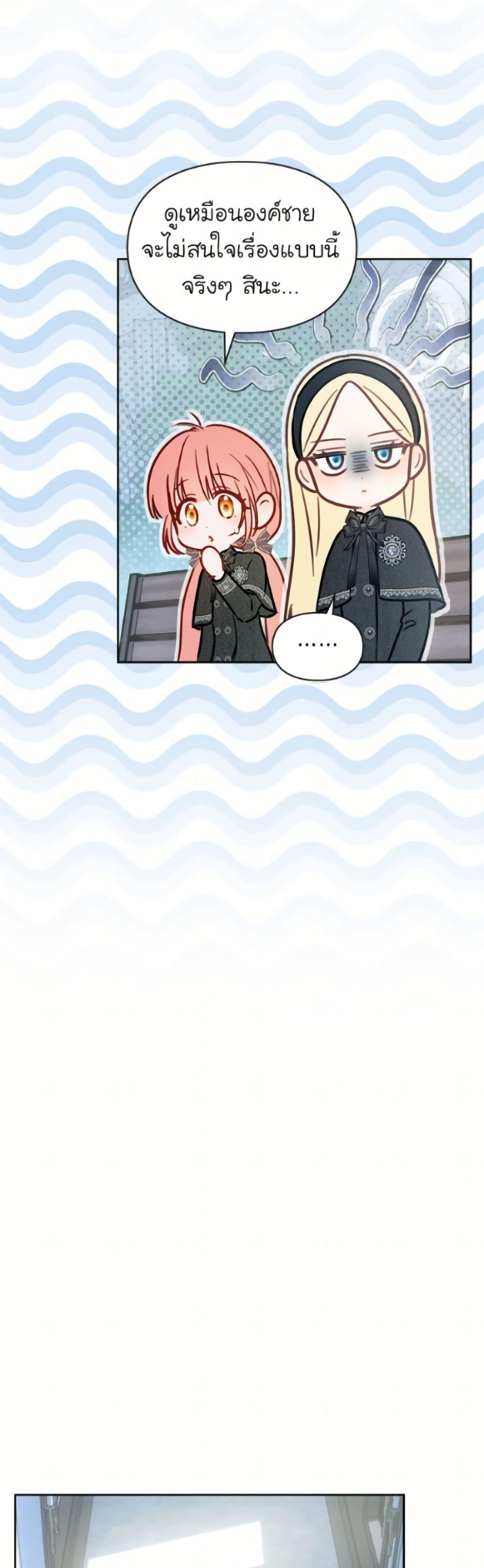 Manga-lc-com อ่านมังงะ อ่านการ์ตูน ออนไลน์ ฟรี Baby Prisoner of the Winter Castle ตอนที่ 1 2 3 4 5 6 7 8 9 10 11 12 13 14 ฟรี ไม่มีโฆษณา Manga-lc - อ่าน มังงะ อ่าน การ์ตูน ออนไลน์ อ่านมังงะ ฟรี