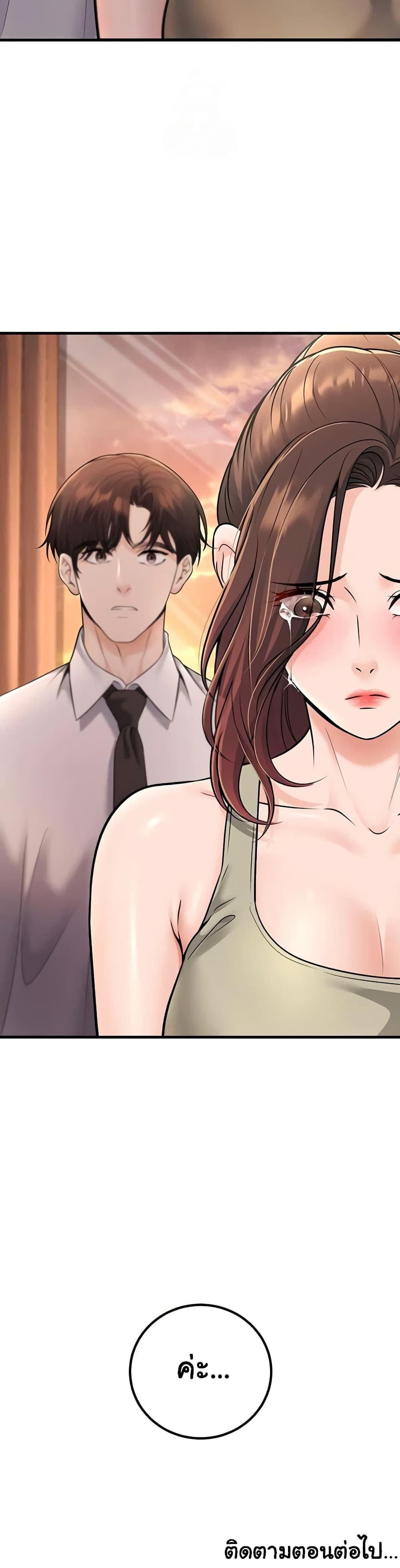 Doujin-Lc- อ่าน โดจิน มังฮวา เกาหลี ญี่ปุ่น จีน แปลไทย My Students ตอนที่ 1 2 3 4 5 6 7 8 9 10 11 12 13 14 ฟรี ไม่มีโฆษณา อ่าน โดจิน Manhwa เกาหลี ญี่ปุ่น จีน เรามีครบ คัดมาให้เน้นๆ โดจิน 18+ รับประกันความฟินโดย  Doujin Lc