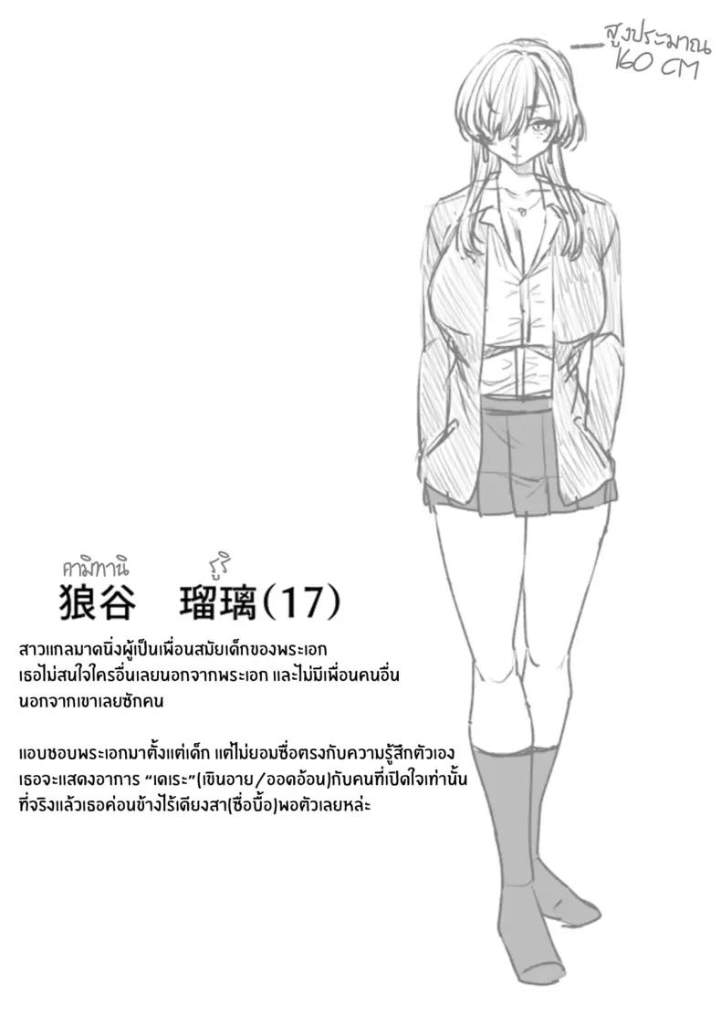 Doujin-Lc- อ่าน โดจิน มังฮวา เกาหลี ญี่ปุ่น จีน แปลไทย 1 ตอนที่ 1 2 3 4 5 6 7 8 9 10 11 12 13 14 ฟรี ไม่มีโฆษณา อ่าน โดจิน Manhwa เกาหลี ญี่ปุ่น จีน เรามีครบ คัดมาให้เน้นๆ โดจิน 18+ รับประกันความฟินโดย  Doujin Lc