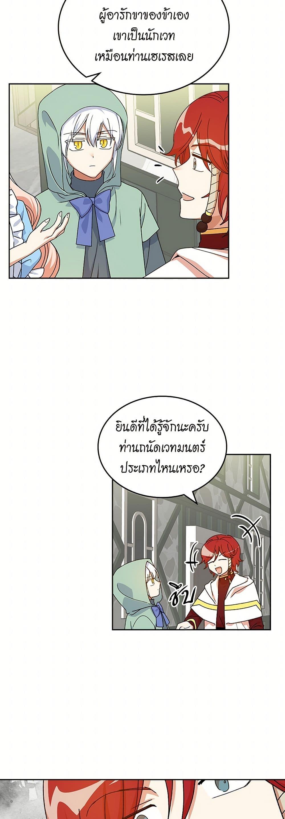 Manga-lc-com อ่านมังงะ อ่านการ์ตูน ออนไลน์ ฟรี The Antagonist’s Pet ตอนที่ 1 2 3 4 5 6 7 8 9 10 11 12 13 14 ฟรี ไม่มีโฆษณา Manga-lc - อ่าน มังงะ อ่าน การ์ตูน ออนไลน์ อ่านมังงะ ฟรี