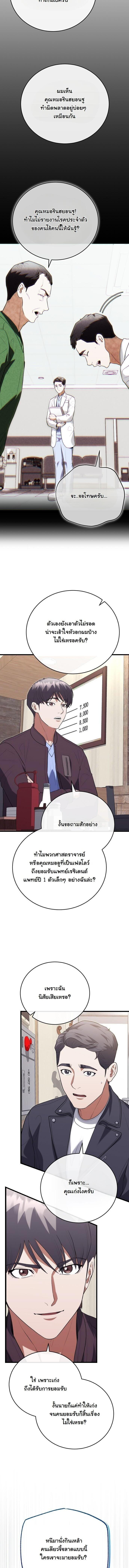 Manga-lc-com อ่านมังงะ อ่านการ์ตูน ออนไลน์ ฟรี Hua Tuo Becomes a Surgeon ตอนที่ 1 2 3 4 5 6 7 8 9 10 11 12 13 14 ฟรี ไม่มีโฆษณา Manga-lc - อ่าน มังงะ อ่าน การ์ตูน ออนไลน์ อ่านมังงะ ฟรี