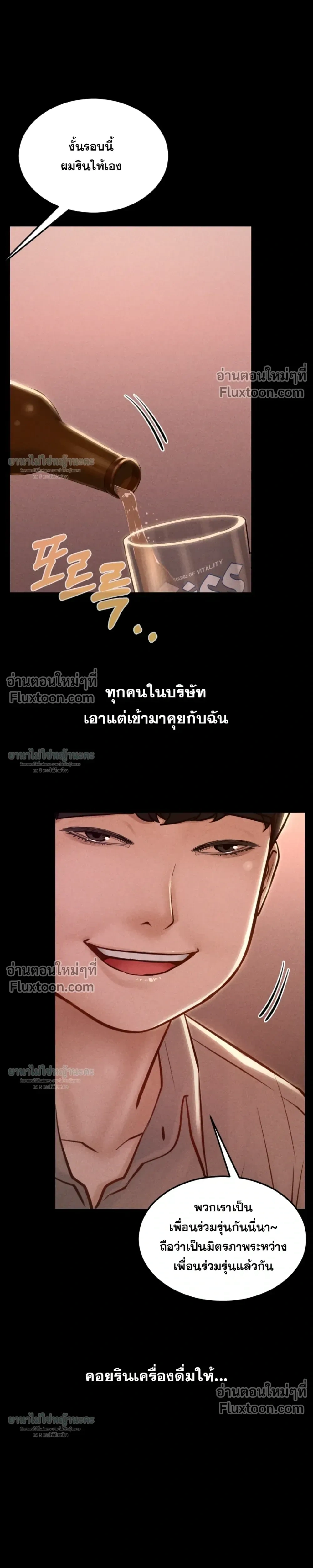 Doujin-Lc- อ่าน โดจิน มังฮวา เกาหลี ญี่ปุ่น จีน แปลไทย Paradise Villa ตอนที่ 1 2 3 4 5 6 7 8 9 10 11 12 13 14 ฟรี ไม่มีโฆษณา อ่าน โดจิน Manhwa เกาหลี ญี่ปุ่น จีน เรามีครบ คัดมาให้เน้นๆ โดจิน 18+ รับประกันความฟินโดย  Doujin Lc