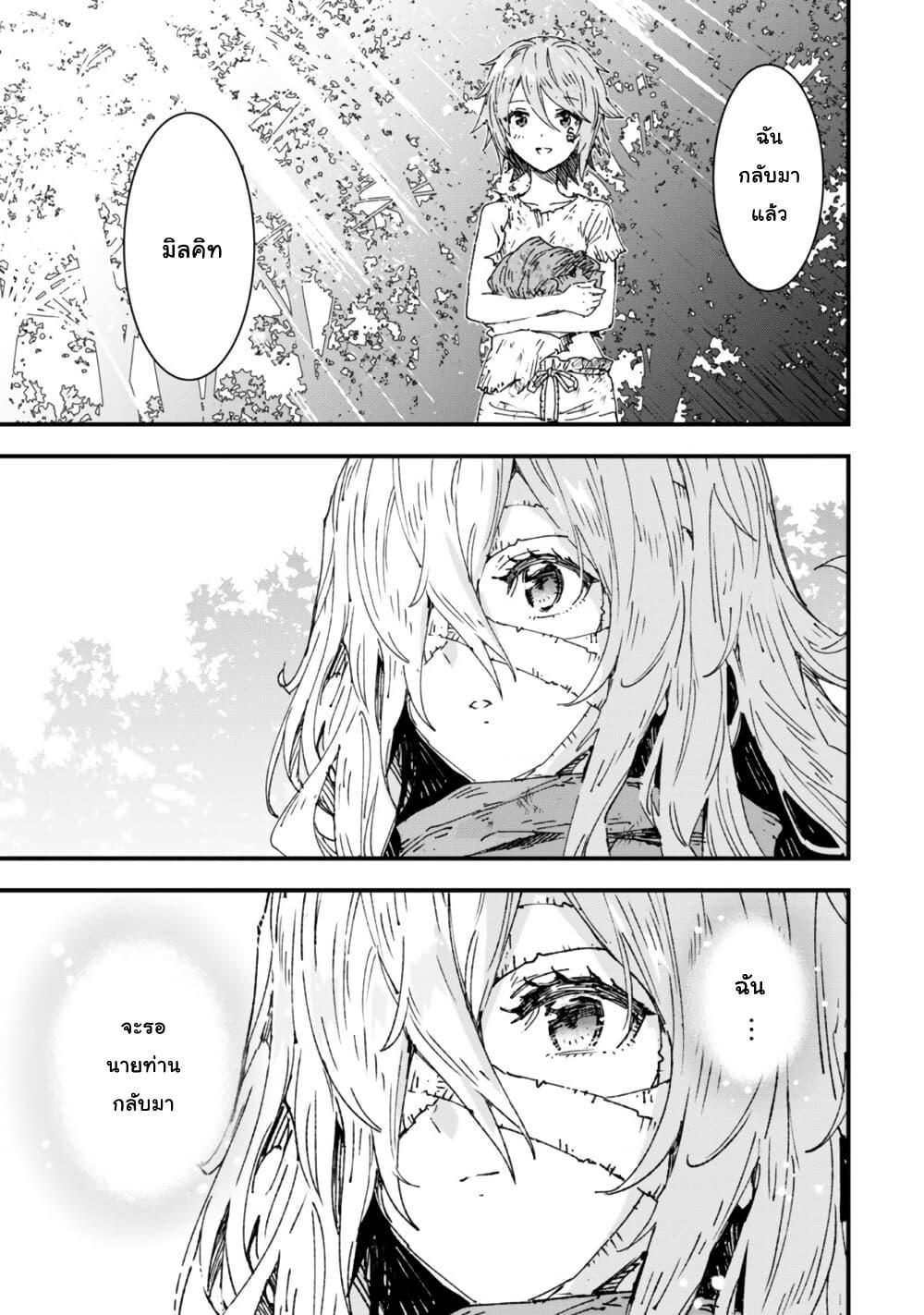 Manga-lc-com อ่านมังงะ อ่านการ์ตูน ออนไลน์ ฟรี “Omae Gotoki ga Maou ni Kateru to Omou na” to Yuusha Party wo Tsuihou Sareta node, Outo de Kimama ni Kurashitai ตอนที่ 1 2 3 4 5 6 7 8 9 10 11 12 13 14 ฟรี ไม่มีโฆษณา Manga-lc - อ่าน มังงะ อ่าน การ์ตูน ออนไลน์ อ่านมังงะ ฟรี