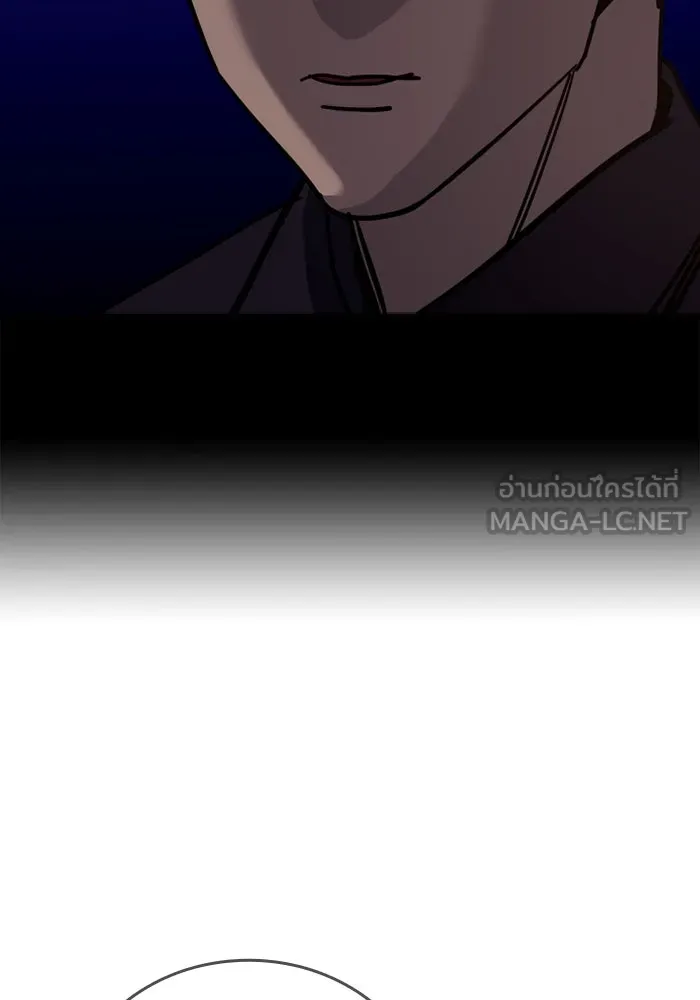 มือพิพากษา ตอนที่ 20 รูปที่ 141