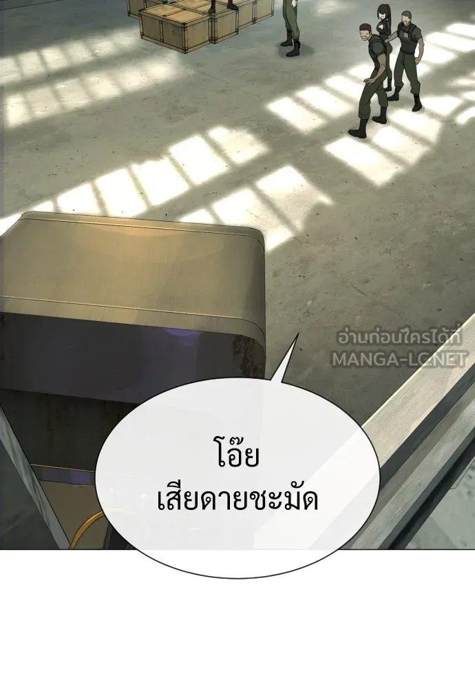นักฆ่าย้อนวัย ตอนที่ 51 รูปที่ 141