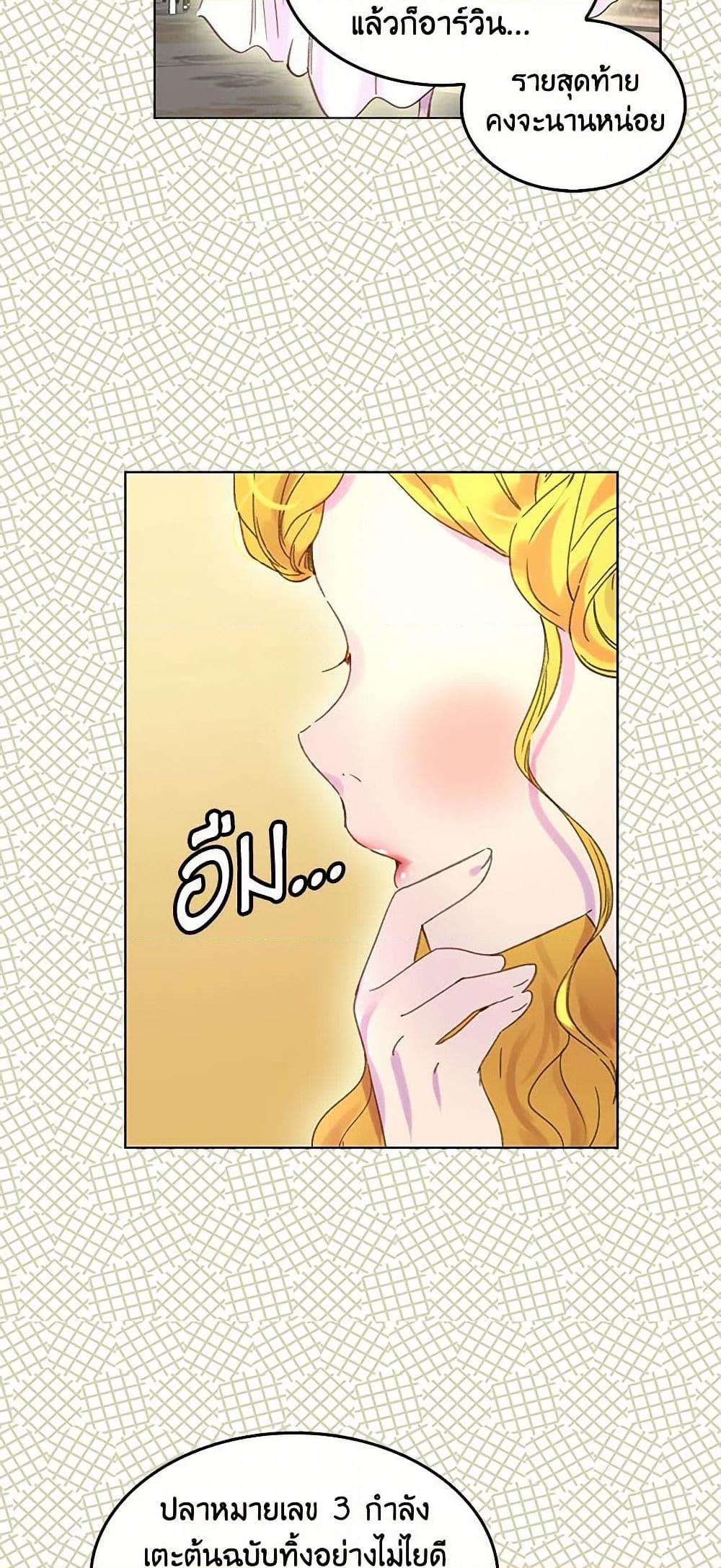 Manga-lc-com อ่านมังงะ อ่านการ์ตูน ออนไลน์ ฟรี Miss Not-So Sidekick ตอนที่ 1 2 3 4 5 6 7 8 9 10 11 12 13 14 ฟรี ไม่มีโฆษณา Manga-lc - อ่าน มังงะ อ่าน การ์ตูน ออนไลน์ อ่านมังงะ ฟรี