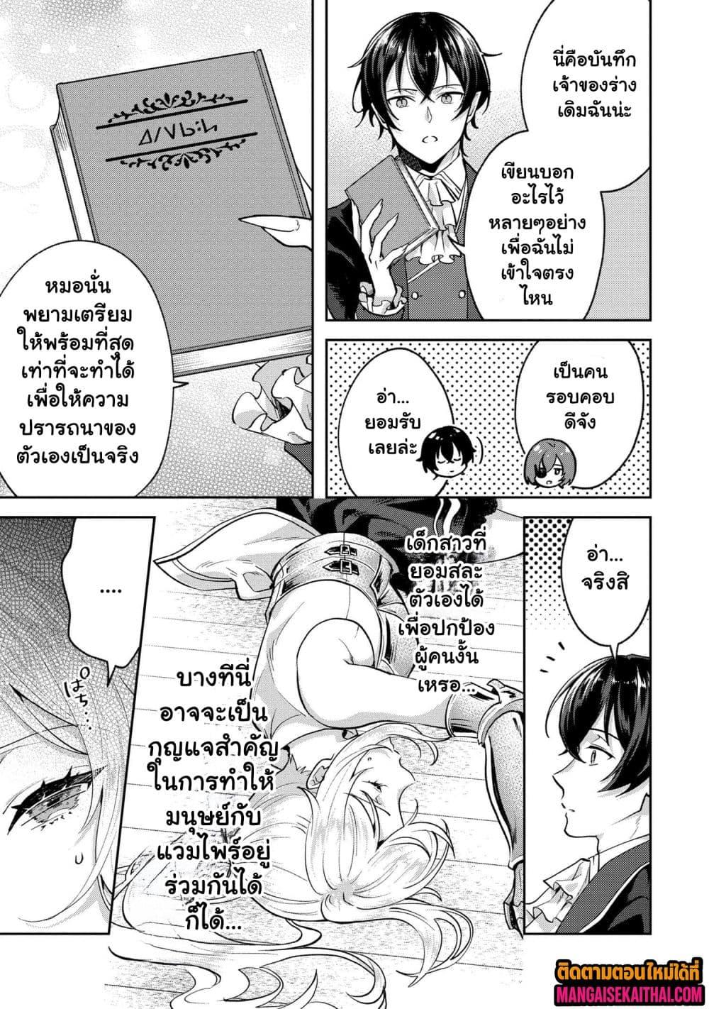 Manga-lc-com อ่านมังงะ อ่านการ์ตูน ออนไลน์ ฟรี Jakuten Zero Kyuuketsuki no Ryouchi Kaikaku ตอนที่ 1 2 3 4 5 6 7 8 9 10 11 12 13 14 ฟรี ไม่มีโฆษณา Manga-lc - อ่าน มังงะ อ่าน การ์ตูน ออนไลน์ อ่านมังงะ ฟรี