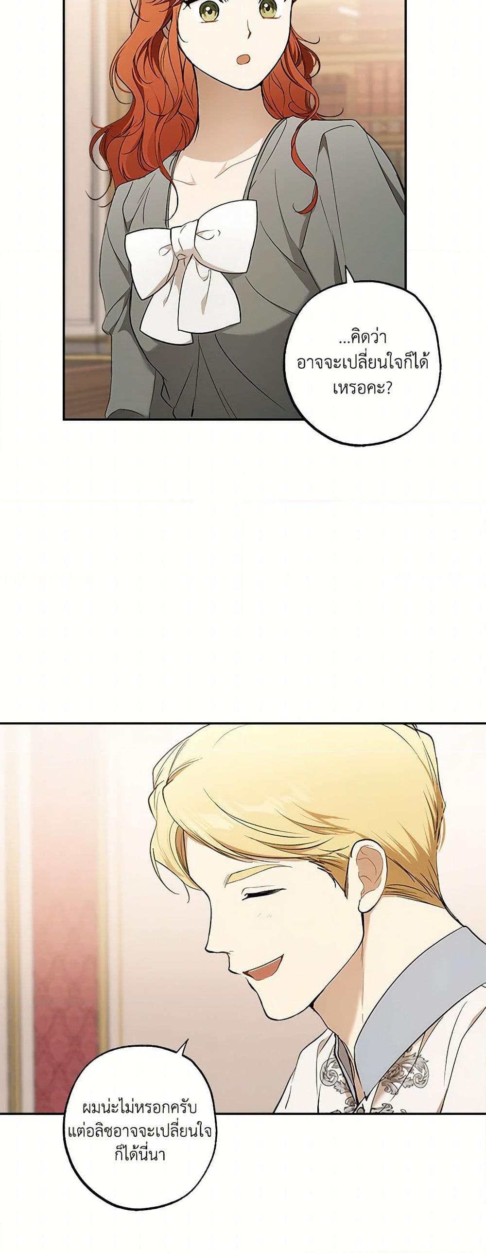 Manga-lc-com อ่านมังงะ อ่านการ์ตูน ออนไลน์ ฟรี It Was All a Mistake ตอนที่ 1 2 3 4 5 6 7 8 9 10 11 12 13 14 ฟรี ไม่มีโฆษณา Manga-lc - อ่าน มังงะ อ่าน การ์ตูน ออนไลน์ อ่านมังงะ ฟรี