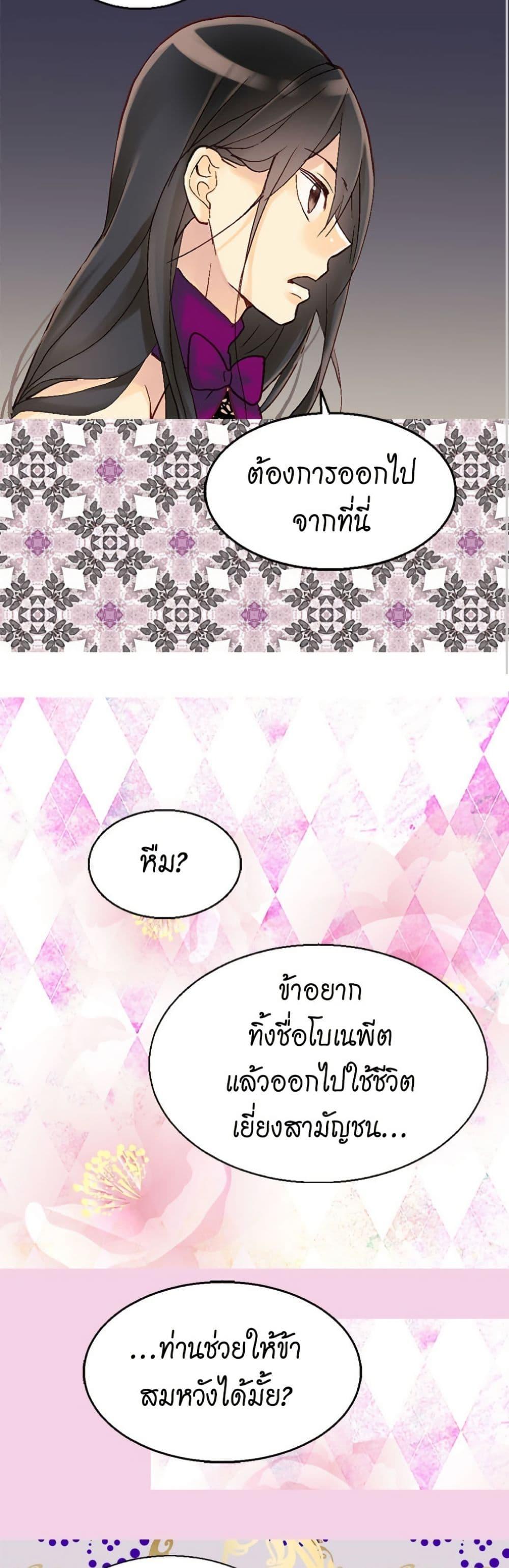 Manga-lc-com อ่านมังงะ อ่านการ์ตูน ออนไลน์ ฟรี Isekai Empress ตอนที่ 1 2 3 4 5 6 7 8 9 10 11 12 13 14 ฟรี ไม่มีโฆษณา Manga-lc - อ่าน มังงะ อ่าน การ์ตูน ออนไลน์ อ่านมังงะ ฟรี