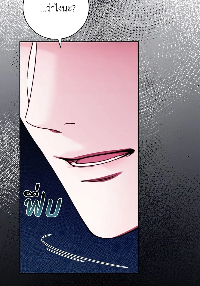 ย้อนเวลาพลิกชะตาทายาท ตอนที่ 30 รูปที่ 103