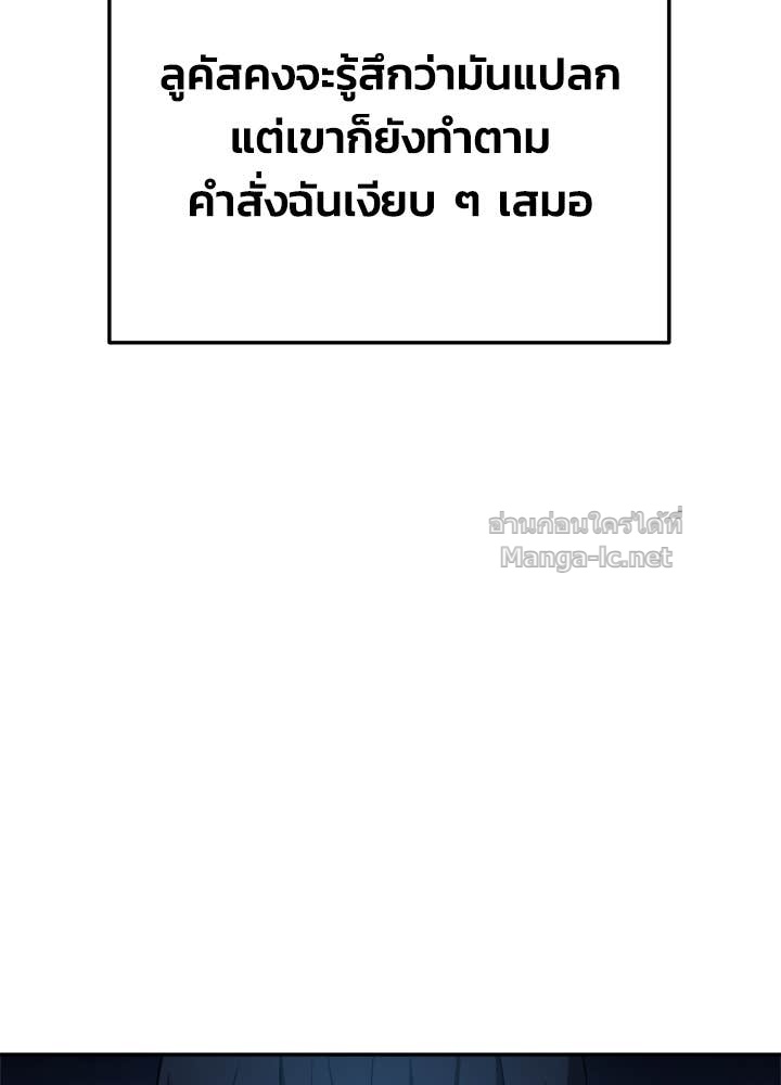 Doujin-Lc- อ่าน โดจิน มังฮวา เกาหลี ญี่ปุ่น จีน แปลไทย ผู้พิชิตเกมป้องกันฐาน ตอนที่ 1 2 3 4 5 6 7 8 9 10 11 12 13 14 ฟรี ไม่มีโฆษณา อ่าน โดจิน Manhwa เกาหลี ญี่ปุ่น จีน เรามีครบ คัดมาให้เน้นๆ โดจิน 18+ รับประกันความฟินโดย Doujin Lc