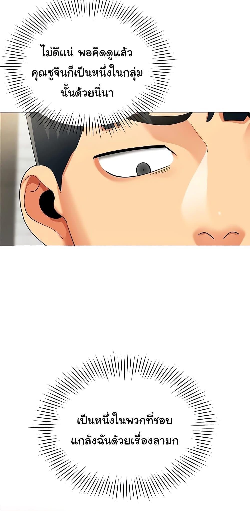 Doujin-Lc- อ่าน โดจิน มังฮวา เกาหลี ญี่ปุ่น จีน แปลไทย I Report Regarding ตอนที่ 1 2 3 4 5 6 7 8 9 10 11 12 13 14 ฟรี ไม่มีโฆษณา อ่าน โดจิน Manhwa เกาหลี ญี่ปุ่น จีน เรามีครบ คัดมาให้เน้นๆ โดจิน 18+ รับประกันความฟินโดย  Doujin Lc