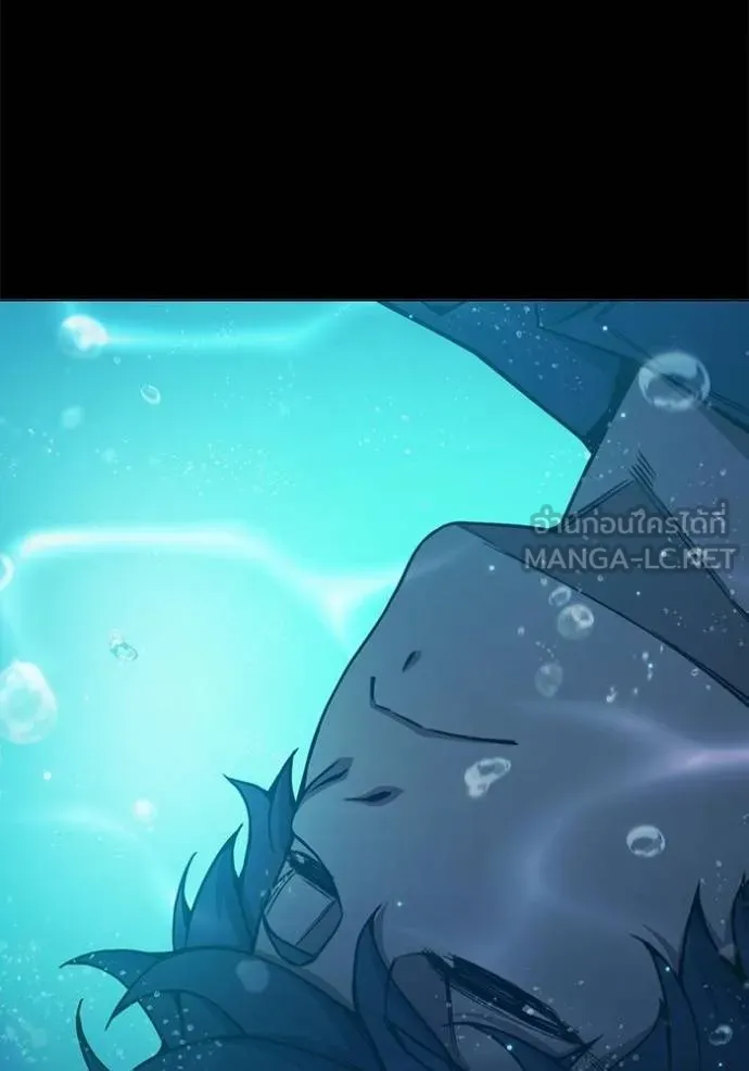 เยาวชนคนคุก ตอนที่ 42 รูปที่ 3