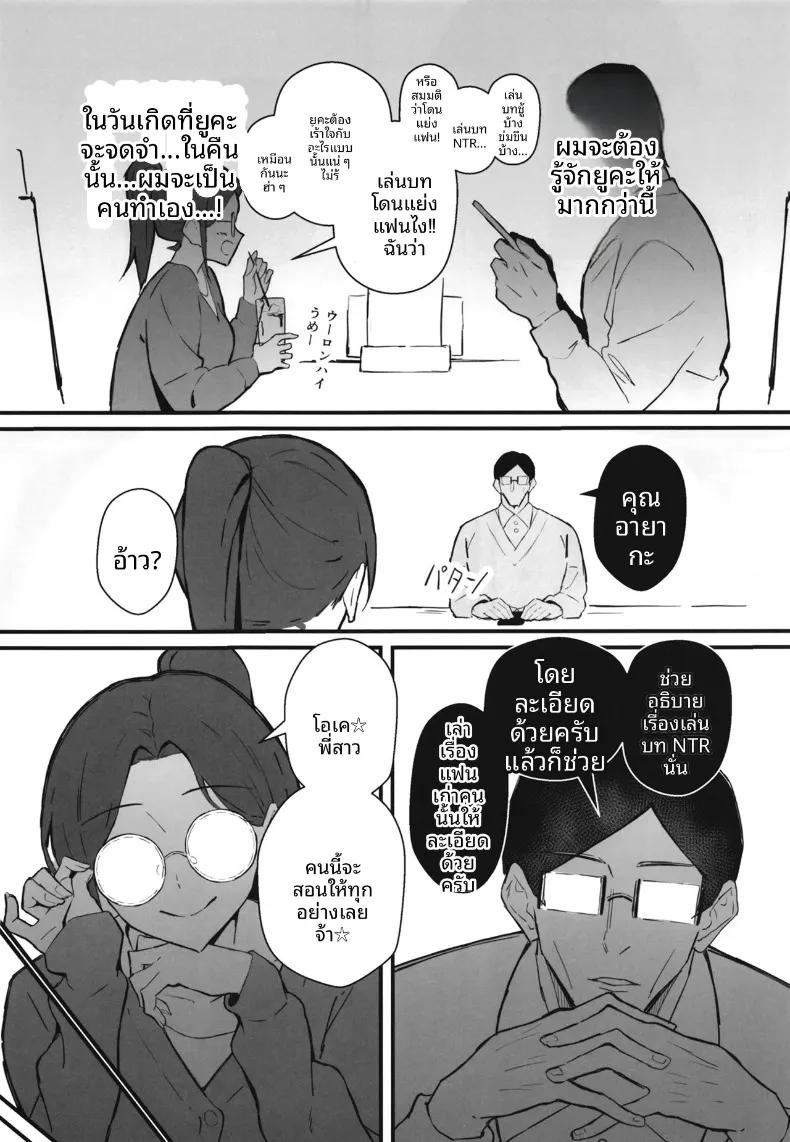 Doujin-Lc- อ่าน โดจิน มังฮวา เกาหลี ญี่ปุ่น จีน แปลไทย น้องสาวสุดที่รักถูกเเย่งไป (Star Mine) ตอนที่ 1 2 3 4 5 6 7 8 9 10 11 12 13 14 ฟรี ไม่มีโฆษณา อ่าน โดจิน Manhwa เกาหลี ญี่ปุ่น จีน เรามีครบ คัดมาให้เน้นๆ โดจิน 18+ รับประกันความฟินโดย  Doujin Lc